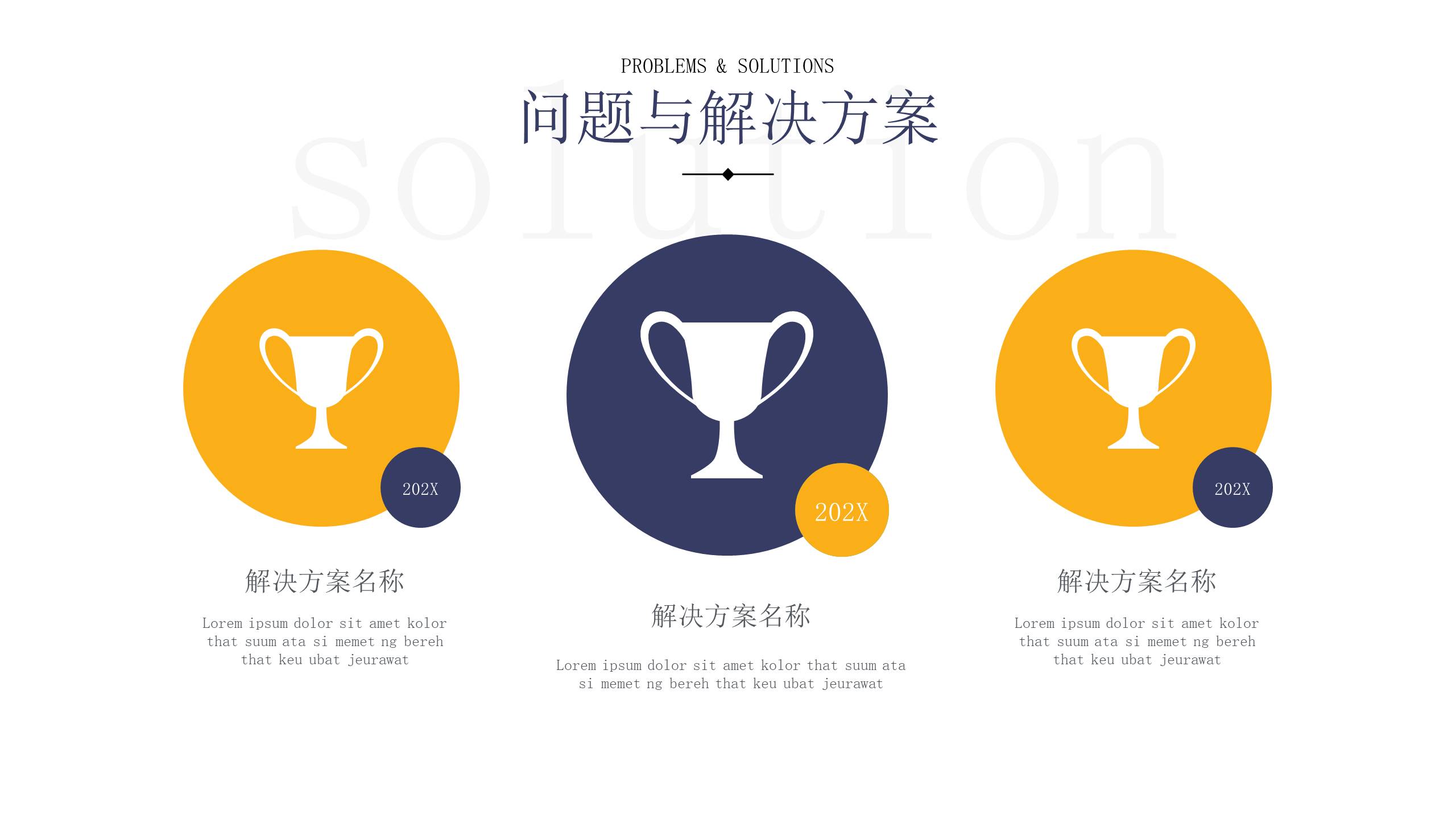 物流行业 (1).pptx